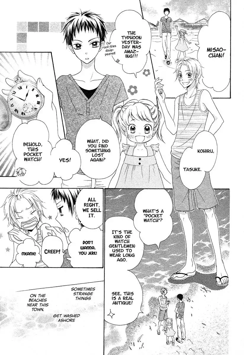 Ao to Umibe no Nostalgia Chapter 0 5